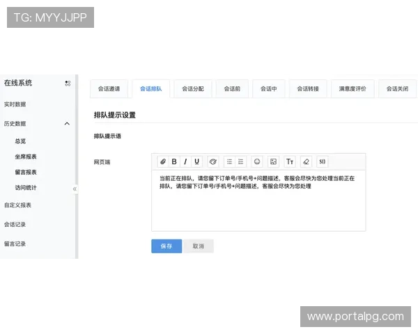 博鱼真人平台登录入口常见问题解答，解决登录过程中遇到的各种疑难问题