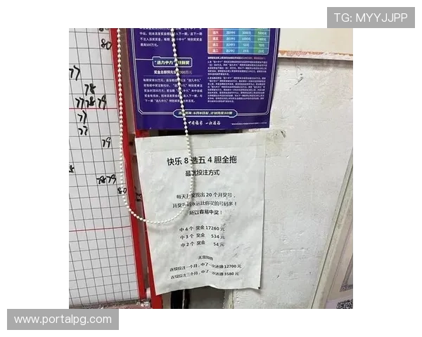 AG厅电投厅：安全可靠的线上彩票投注服务全面解析