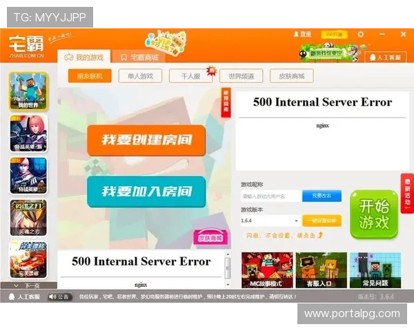 亚游ag正版客服支持全天在线，解决你的各种游戏疑问