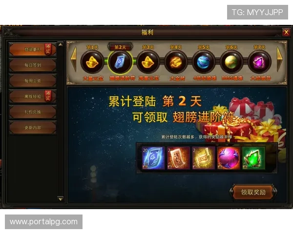 在AG官方首页查看每日签到奖励、限时活动和丰富的游戏福利，提升你的游戏体验