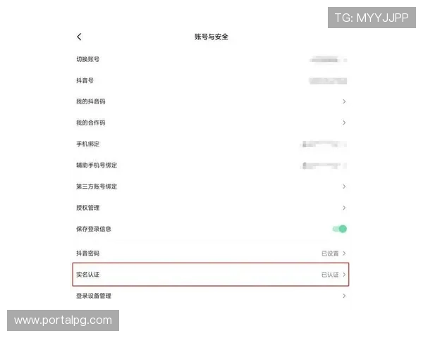 如何在皇家真人在线app上快速完成注册流程及账号安全设置