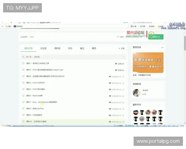 PA视讯试玩新手入门攻略，详细介绍注册、登录及试玩流程，助您轻松上手